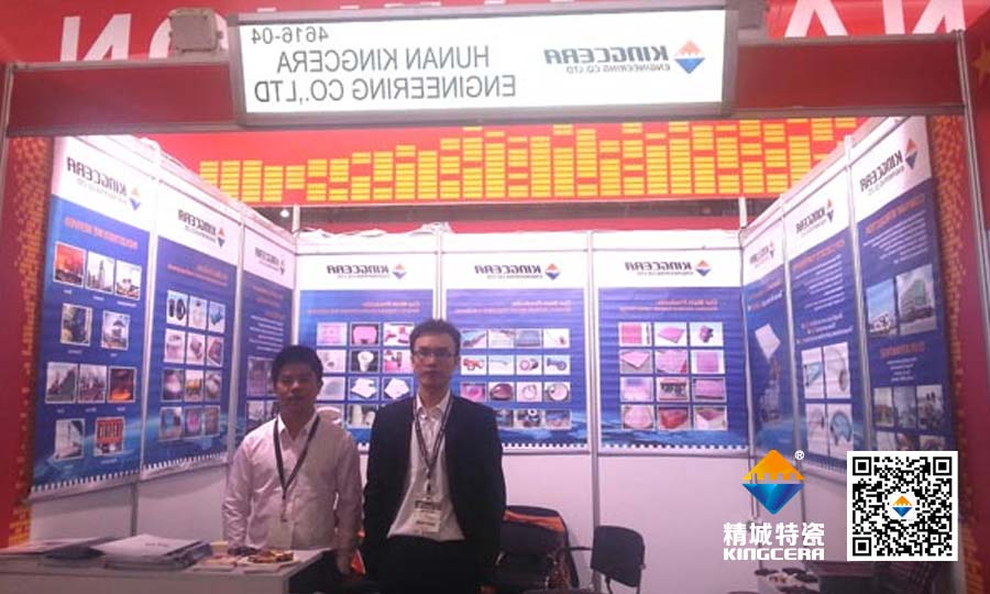 澳大利亞亞太國際礦業博覽會