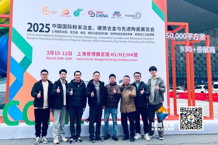 精城特瓷亮相第17屆國際先進(jìn)陶瓷展——以創(chuàng)新驅(qū)動(dòng)轉(zhuǎn)型，開拓結(jié)構(gòu)陶瓷新領(lǐng)域